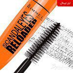 ریمل حجم دهنده ریمل لندن