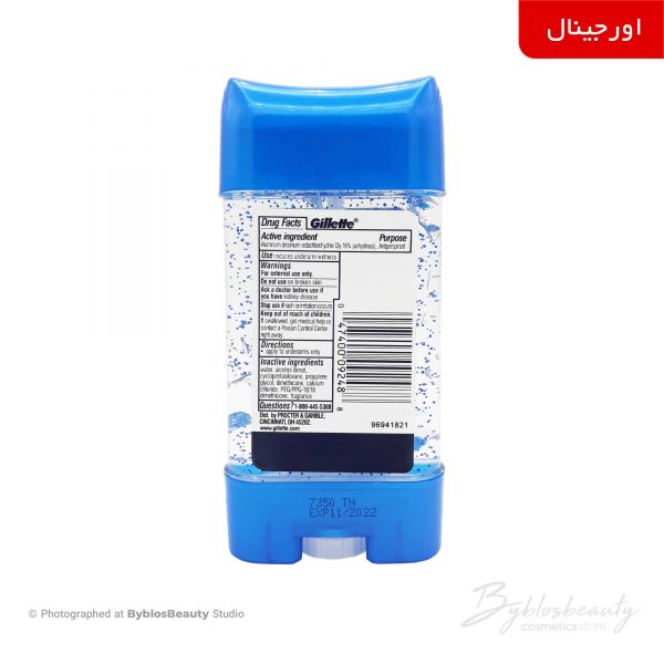 استیک ضد تعریق ژیلت مدل BRISA TROPICAL