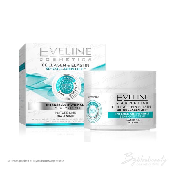 کرم روز و شب کلاژن و الاستین اولاین