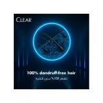 شامپو مردانه ضد شوره کلیر حجم 400 میل