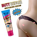 کرم حجم دهنده باسن PEI MEI