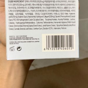 عکس بارکد ژل آبرسان هیالورونیک اسید و کلاژن فارم استی چین