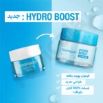 واتر ژل آبرسان نوتروژینا مدل Hydro Boost