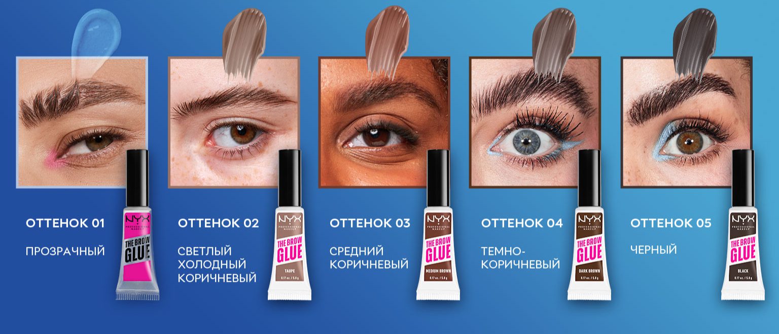 چسب لیفت ابرو نیکس