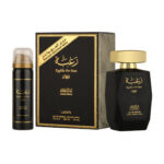 ادکلن مردانه رغبه لطافه 100 میل