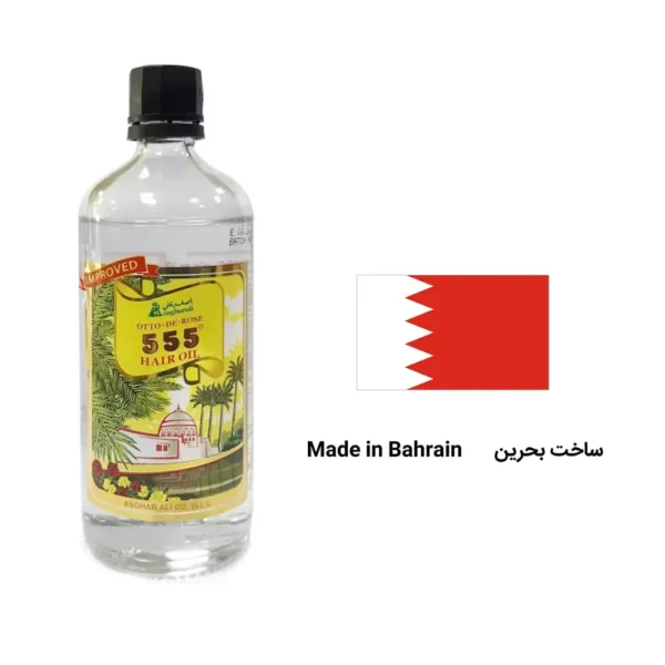 روغن اضغر علی ساخت بحرین