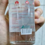 عکس بارکد روغن اصغر علی اصلی