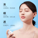 اسپری ضد آفتاب و سفید کننده انار هایمز HYMEY’S حجم 150 میل‎