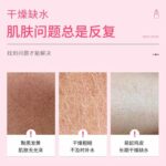 لوسیون بدن هلو بیوآکوا حجم 250 میل