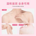 لوسیون بدن هلو بیوآکوا حجم 250 میل