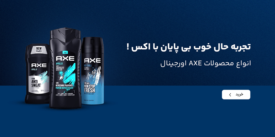 محصولات اکس 2